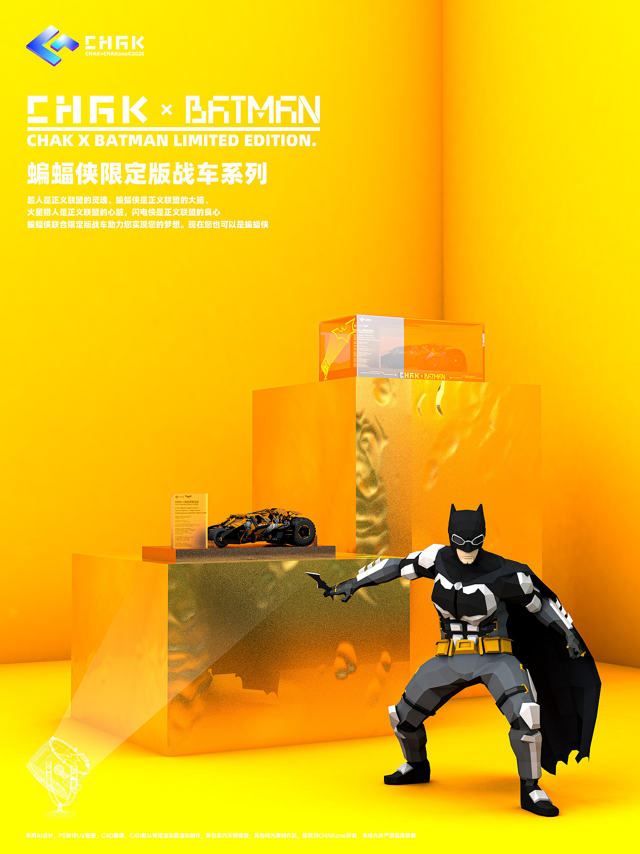 蝙蝠侠系列包装设计（图ZMjM2NjIzMTA4） - 包装 - 站酷设计师CHAKone原创素材 - 站酷ZCOOL