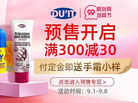 一系列活动banner