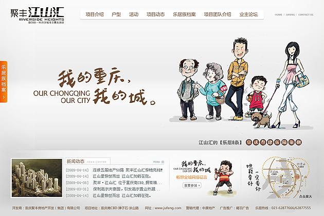 聚丰江山汇（图ZMTYzNjgwMA==） - 图标 - 站酷设计师邹景星原创素材 - 站酷ZCOOL