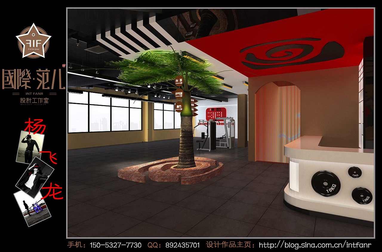 赛淇健身（图ZNTcxNDQ2NDA=） - 家装设计 - 站酷设计师杨飞龙设计师原创素材 - 站酷ZCOOL