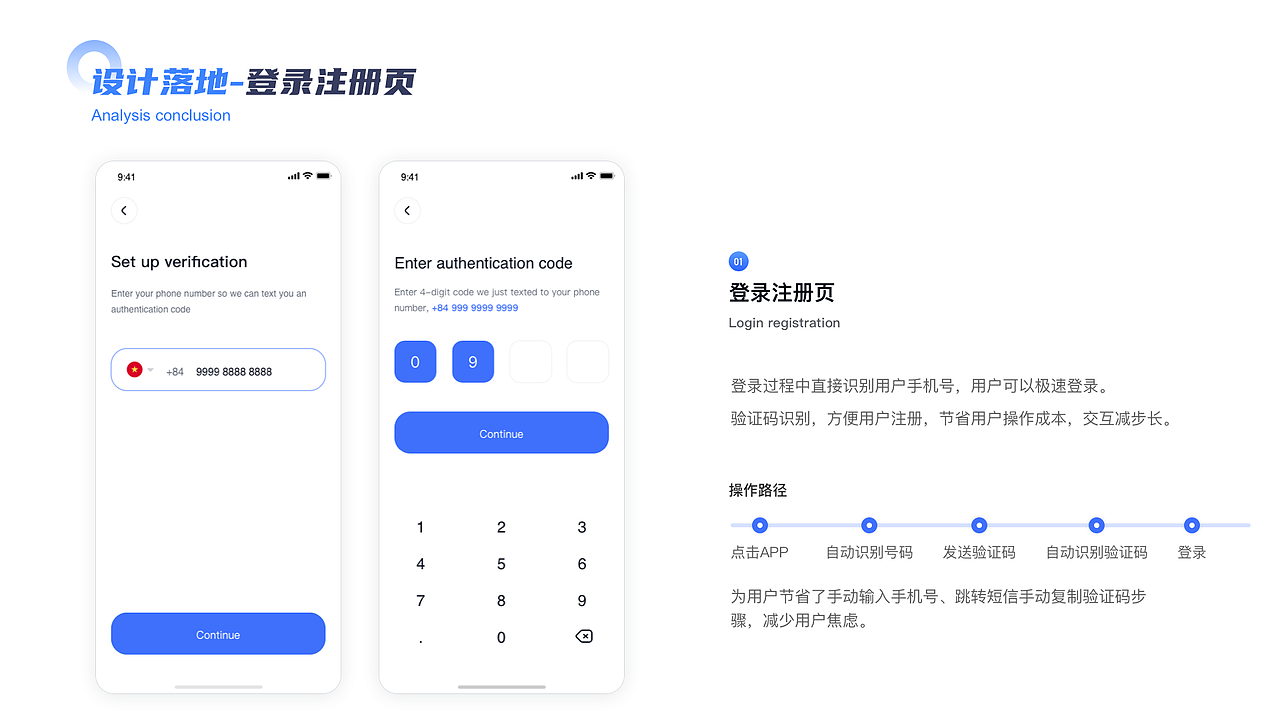 平板学习机教育app作品集（图ZMjk2MDQ3NjQ0） - APP界面 - 站酷设计师再一一一原创素材 - 站酷ZCOOL