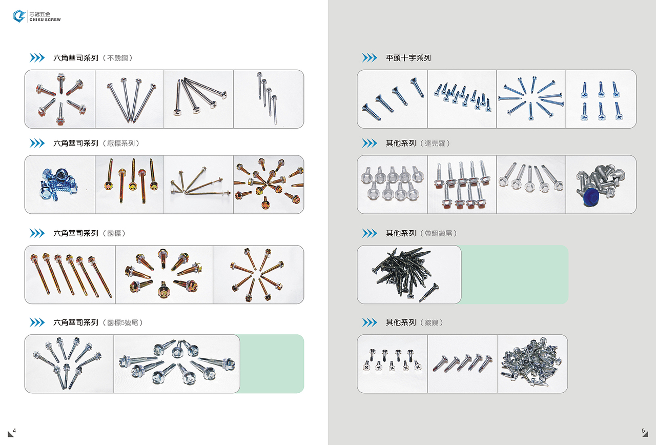 半飞机稿画册（图ZNTg5NjcyNA==） - 书籍/画册 - 站酷设计师Ares科原创素材 - 站酷ZCOOL