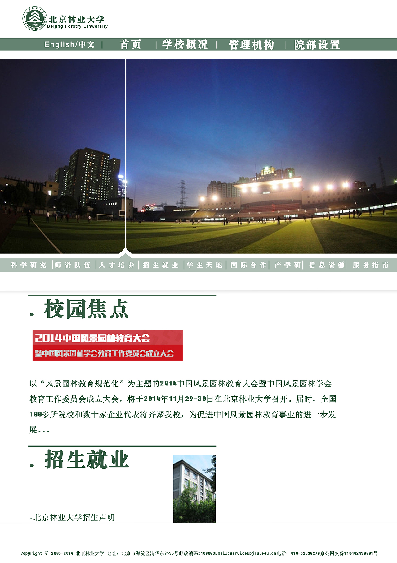 平面设计作品（图ZNTE3MDIxNDQ=） - 宣传物料 - 站酷设计师榛苓原创素材 - 站酷ZCOOL