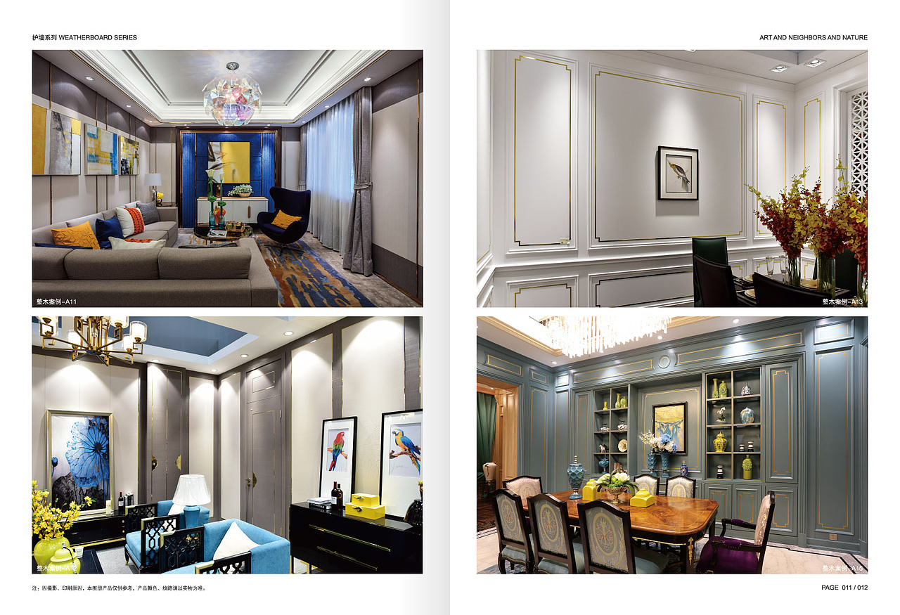 2018高端原木全屋定制案例品鉴赏析（图ZMTEyMDk2OTIw） - 书籍/画册 - 站酷设计师印丰家居品牌策划原创素材 - 站酷ZCOOL