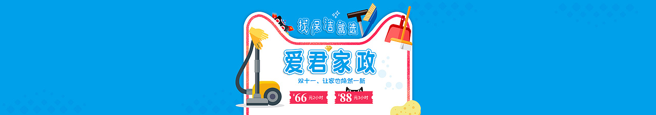双十一活动（图ZMTQ5NzIwODgw） - 运营设计 - 站酷设计师小小米小布丁原创素材 - 站酷ZCOOL