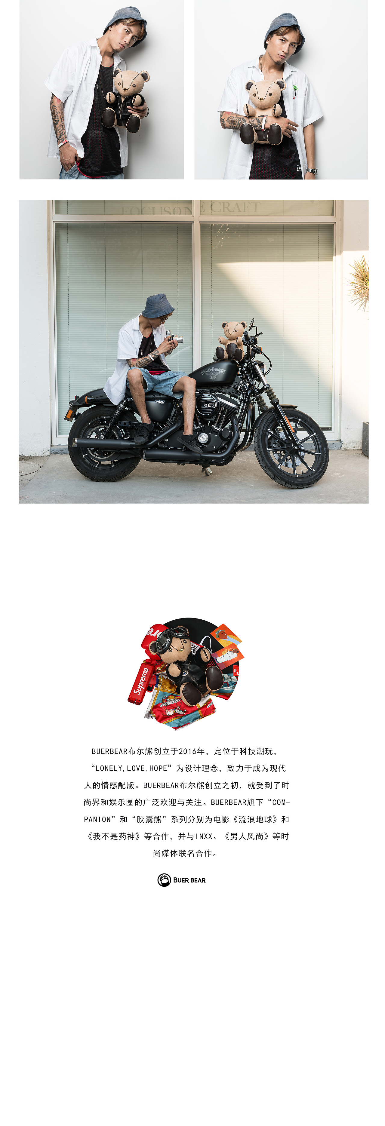 BUERBEAR布尔熊COMPANION系列机车版（图ZMTcxNzE3Mzg4） - 生活用品 - 站酷设计师BUERBEAR布尔熊原创素材 - 站酷ZCOOL