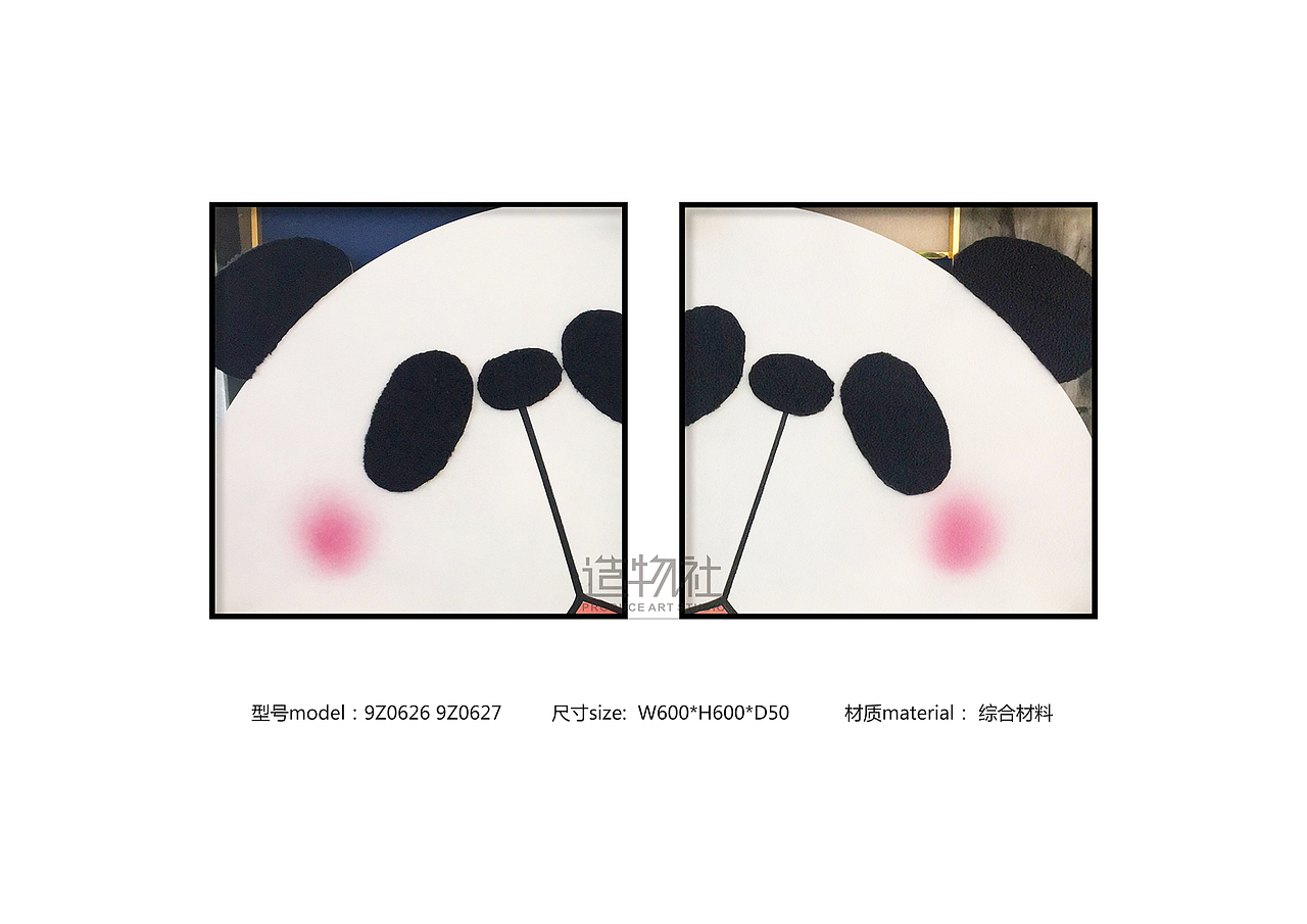 2019综合材料装饰画