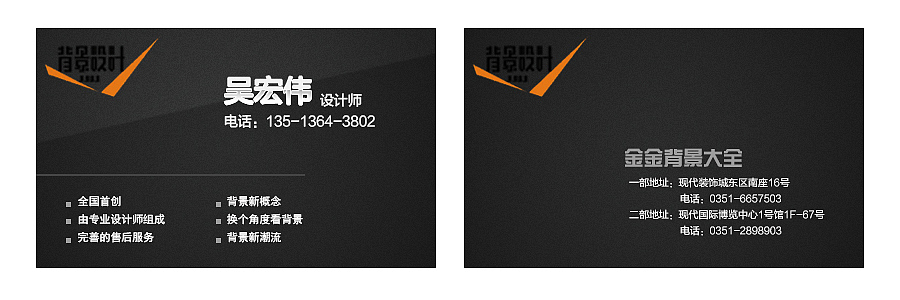 工作1年多了，作品前后对比（图ZMjQ0MDA2ODQ=） - 电商 - 站酷设计师羽墨扬原创素材 - 站酷ZCOOL