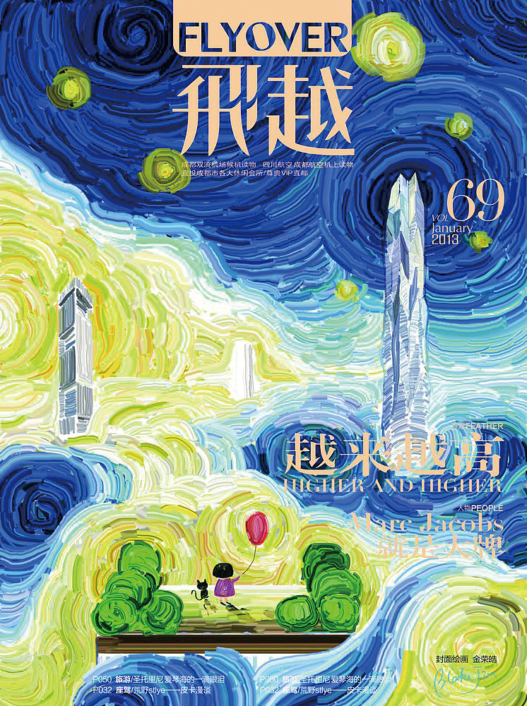这些年做过的封面（图ZOTc3ODYyOA==） - 书籍/画册 - 站酷设计师neno2046原创素材 - 站酷ZCOOL