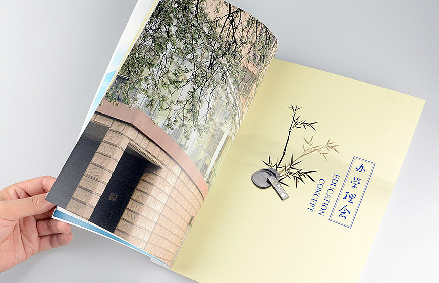 黄远海画册设计案例：上海财经大学商学院画册（图ZNTE4ODk4MzY=） - 书籍/画册 - 站酷设计师黄远海原创素材 - 站酷ZCOOL
