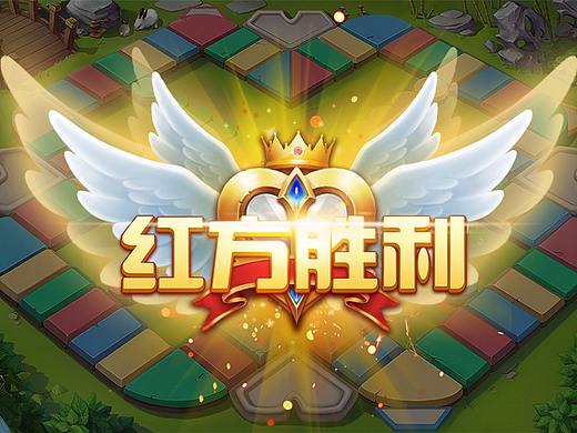 3D飛行棋（已上線）（個人主頁-ZMjQ5NTMzOTI=） - 游戲UI - 站酷設(shè)計師光和熱和光原創(chuàng)素材 - 站酷ZCOOL