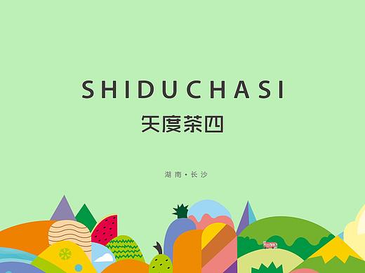 餐饮|矢度茶四（个人主页-ZMzg2MTk4NzI=） - 品牌 - 站酷设计师柒雲品牌设计原创素材 - 站酷ZCOOL
