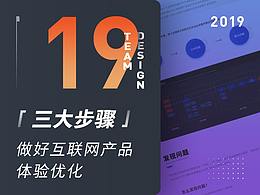 干货