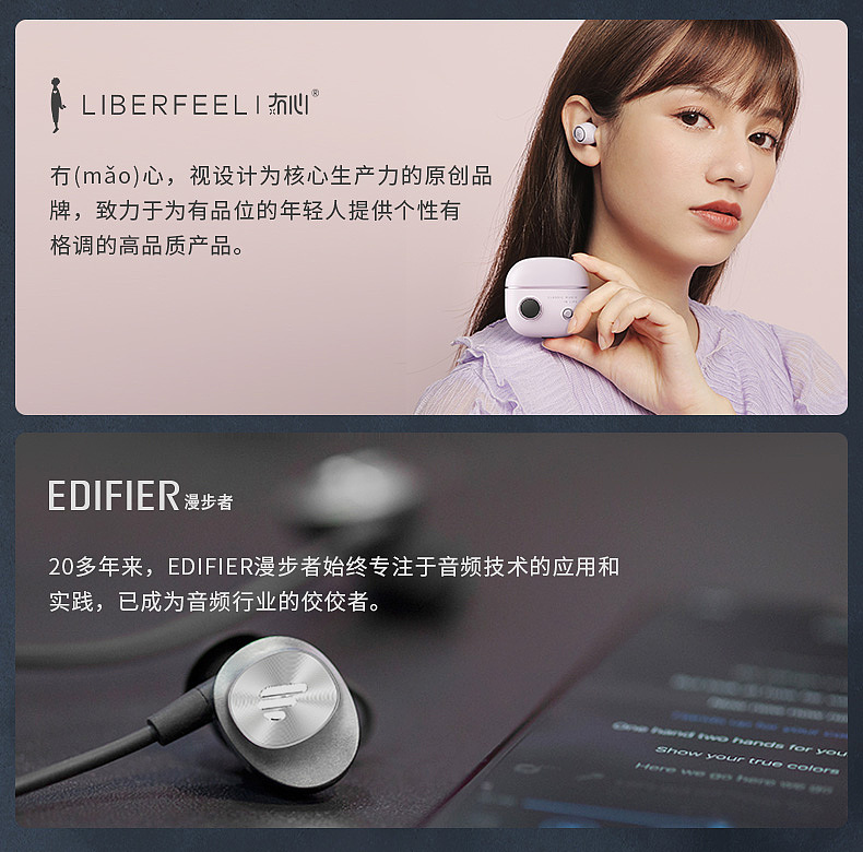 冇心丨漫步者联名复古蓝牙耳机