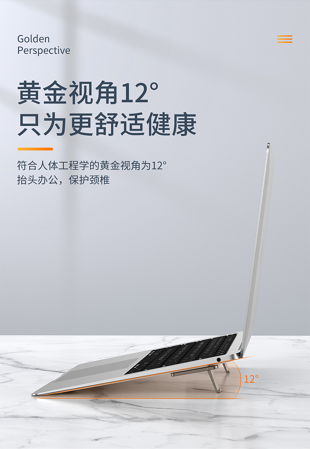 MINI笔记本金属支架