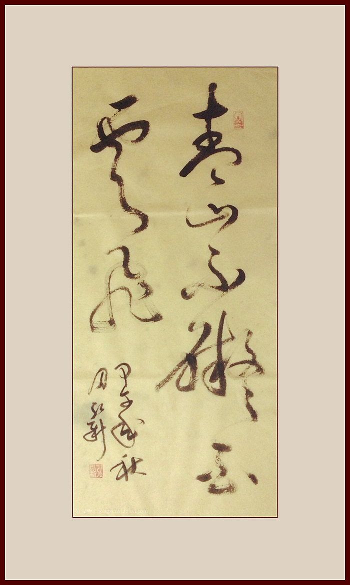 弘新十月书法展(图ZMjAyMTQxMzI=) - 书法 - 站酷设计师banter原创素材 - 站酷ZCOOL
