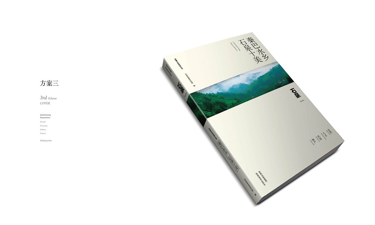 作品（图ZMTkzNzI3MDQ=） - 书籍/画册 - 站酷设计师杨柯_yolkassn原创素材 - 站酷ZCOOL