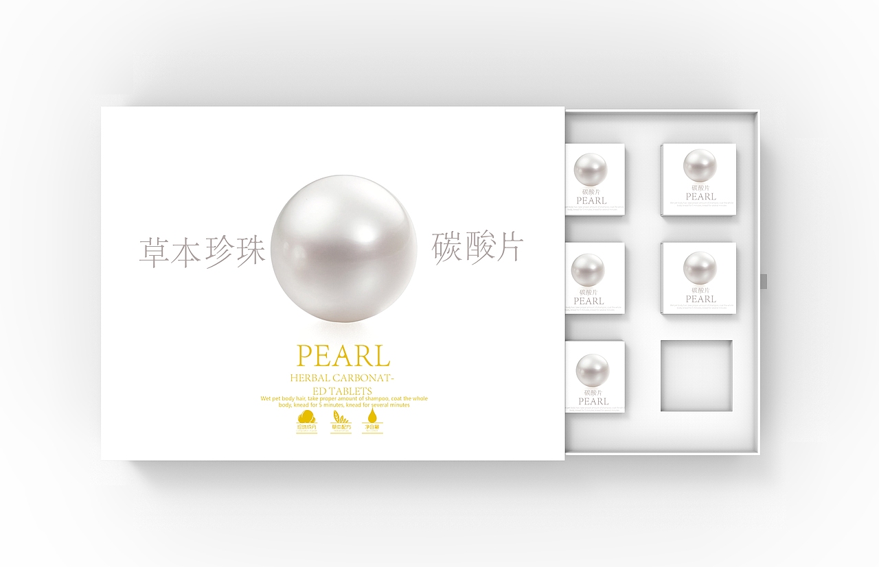 宠物皂 清洁剂 宠物 宠物专用品 日化品 宠物洗毛皂（图ZODc2MTQ5ODA=） - 包装 - 站酷设计师缘包装原创素材 - 站酷ZCOOL