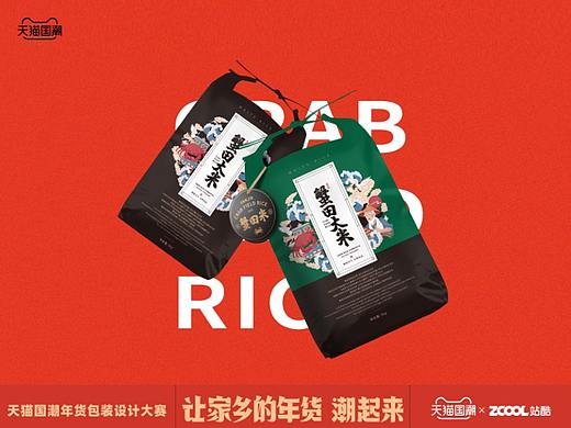 盘锦大米