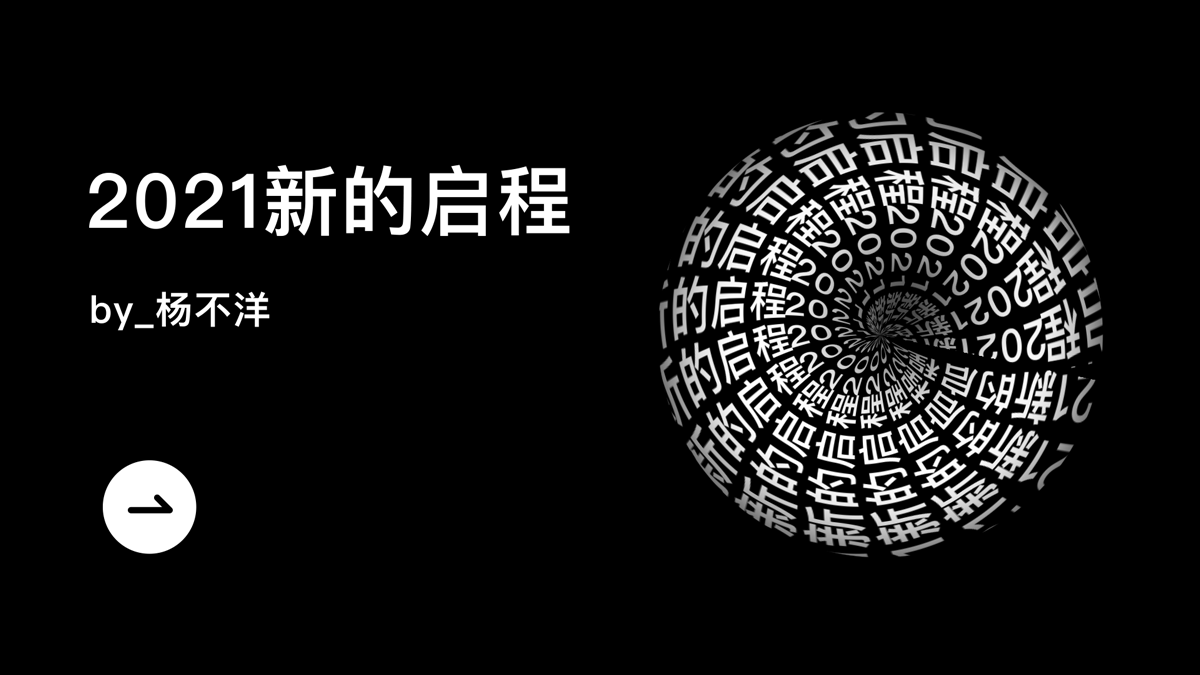2021 UI/UX作品集