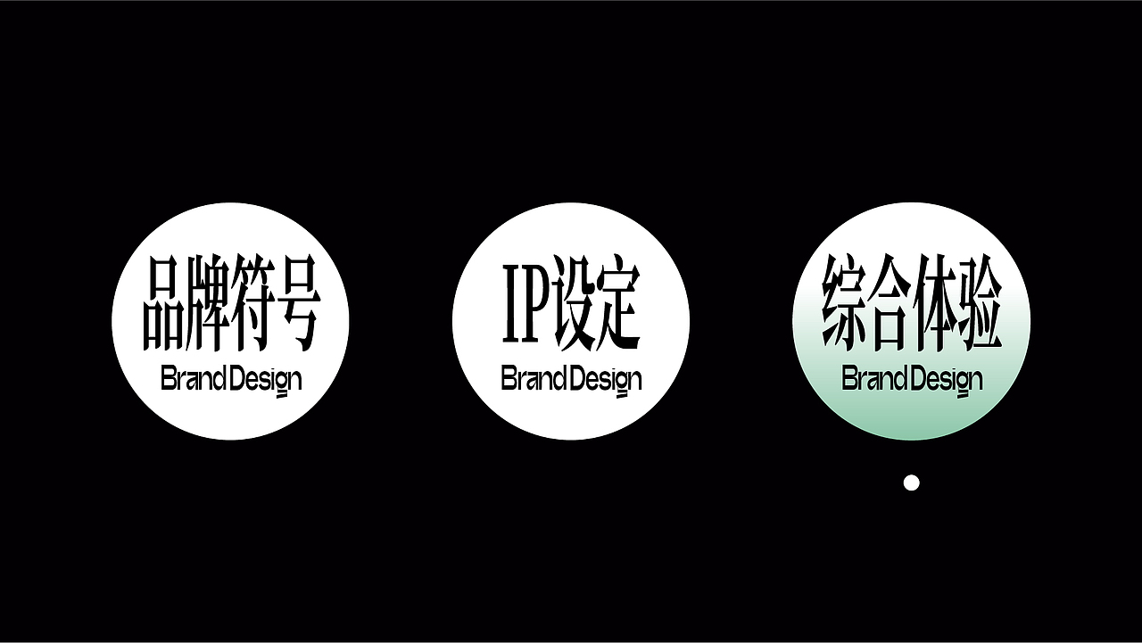 上半年方案合辑（图ZMjU5MTE3MDE2） - 品牌 - 站酷设计师兔子野设计创新原创素材 - 站酷ZCOOL