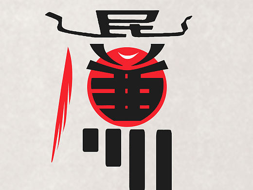 清廉宁波，你我同行
