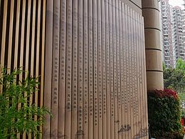 沂州賓館最后呈現(xiàn)效果