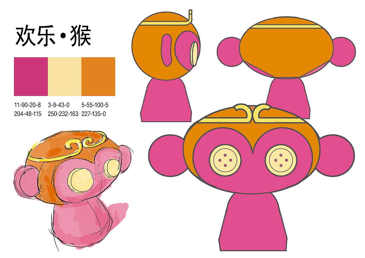 12生肖玩具设计（图ZOTgyNTcxMg==） - 图案 - 站酷设计师菠萝roll原创素材 - 站酷ZCOOL