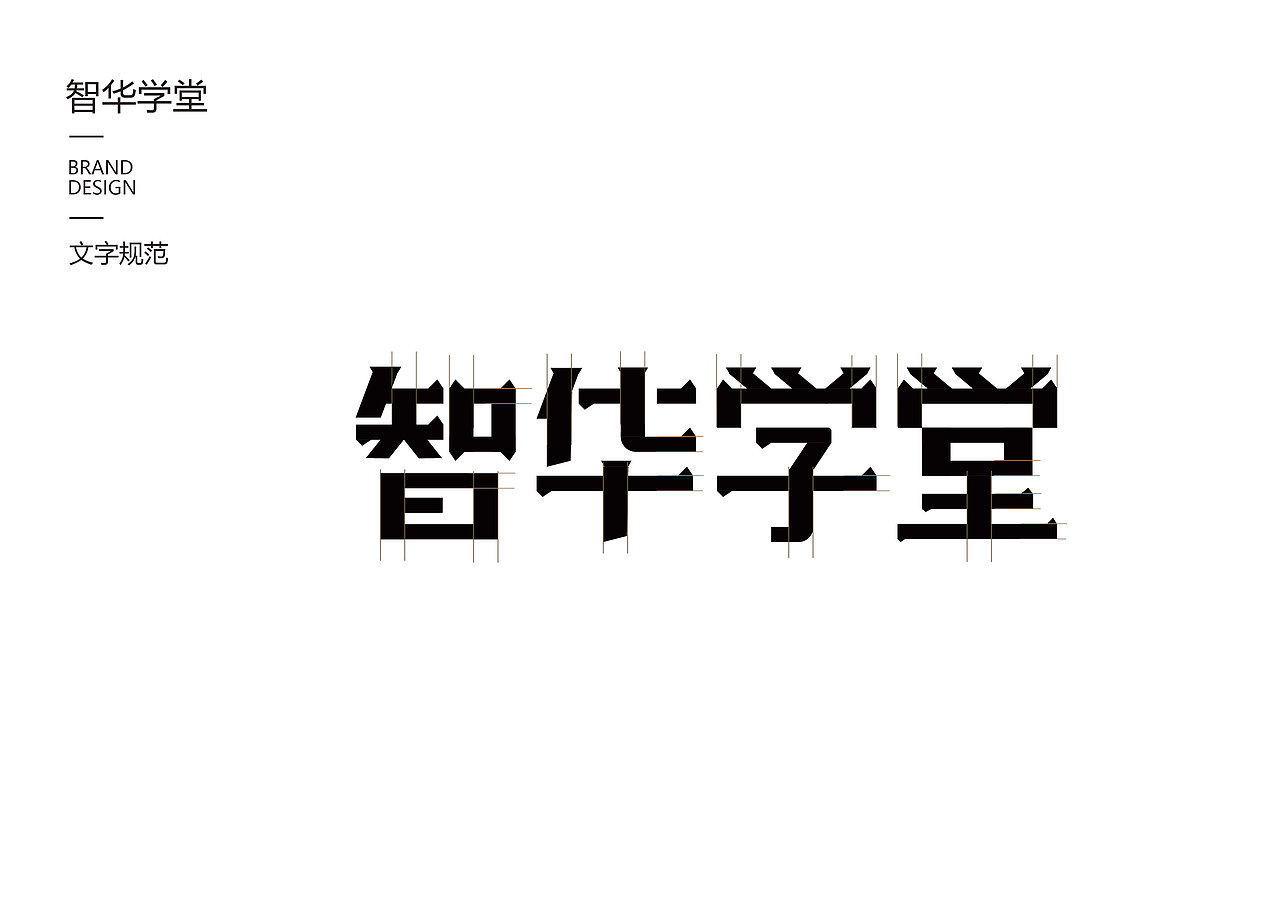 logo字体，画册设计（图ZMTM4NTc1ODEy） - Logo - 站酷设计师ZhaoYJ001原创素材 - 站酷ZCOOL