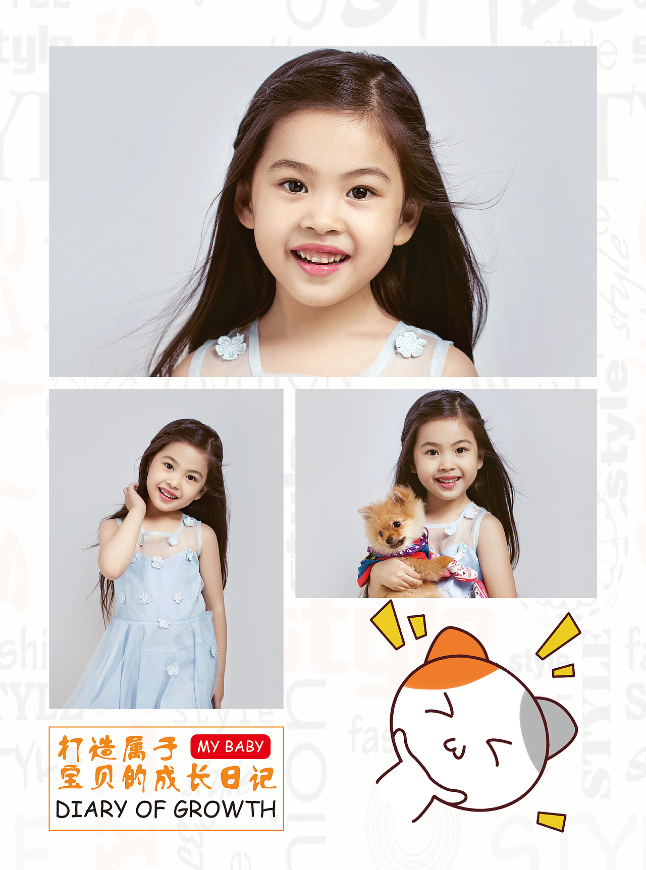 儿童版照片书模板--童年无忧（图ZMTU2NTYzNjk2） - 书籍/画册 - 站酷设计师伊人灯火阑珊原创素材 - 站酷ZCOOL