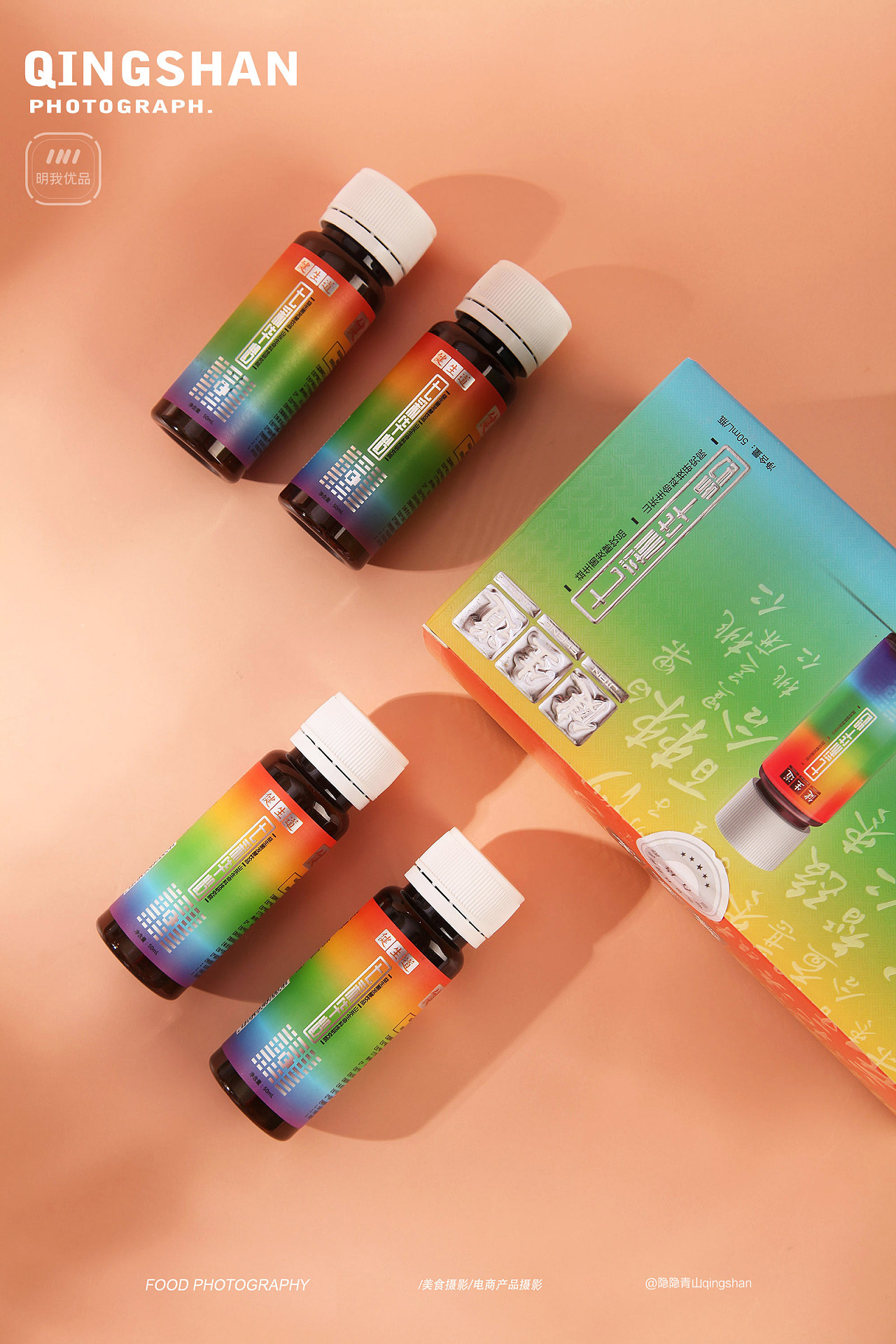 益生菌发酵饮品 保健品 养生饮品 草本饮品拍摄