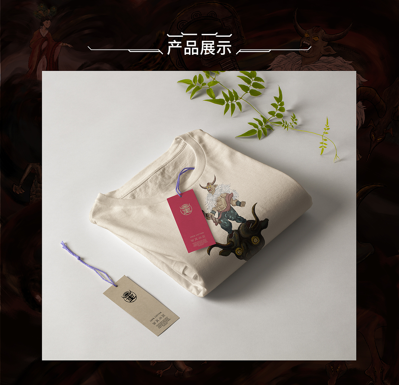 《苗祖·蚩尤》平面海報(bào)設(shè)計(jì)（圖ZMjEyNjQ5MjI0） - 海報(bào) - 站酷設(shè)計(jì)師方生532原創(chuàng)素材 - 站酷ZCOOL