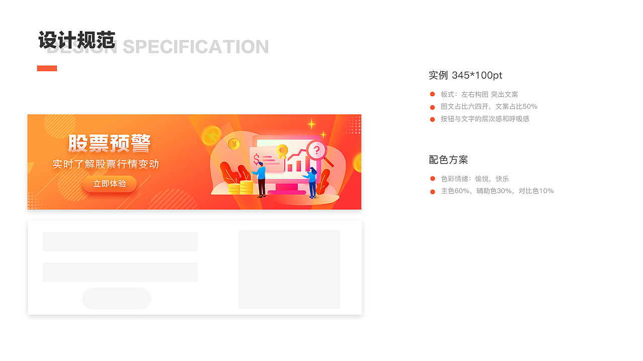 作品集（图ZMjIzNzUwMjgw） - APP界面 - 站酷设计师小郑同学开心原创素材 - 站酷ZCOOL
