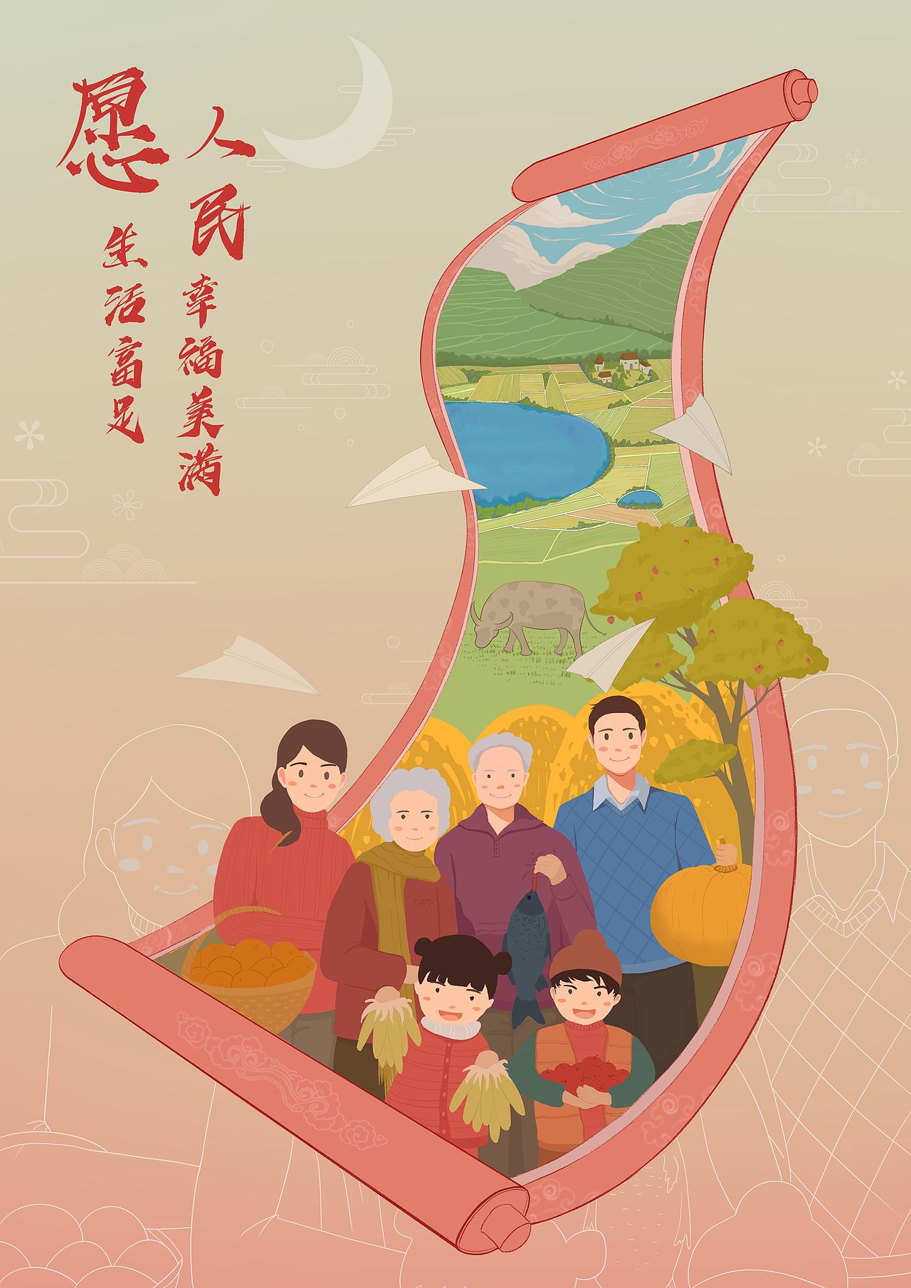 祝愿——理想照耀中国/建党一百周年（图ZMjc0MjgwMDA4） - 商业插画 - 站酷设计师勿尘肆原创素材 - 站酷ZCOOL