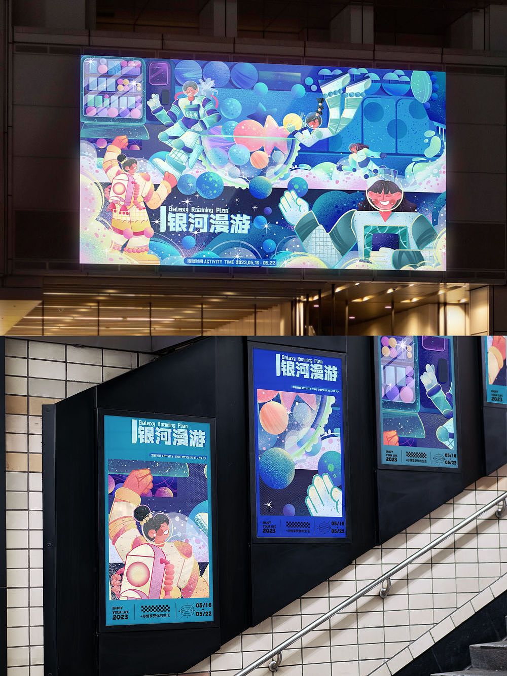 扁平風(fēng)-銀河漫游（圖ZMzQ5Nzk0NzMy） - 商業(yè)插畫 - 站酷設(shè)計(jì)師一只七月原創(chuàng)素材 - 站酷ZCOOL