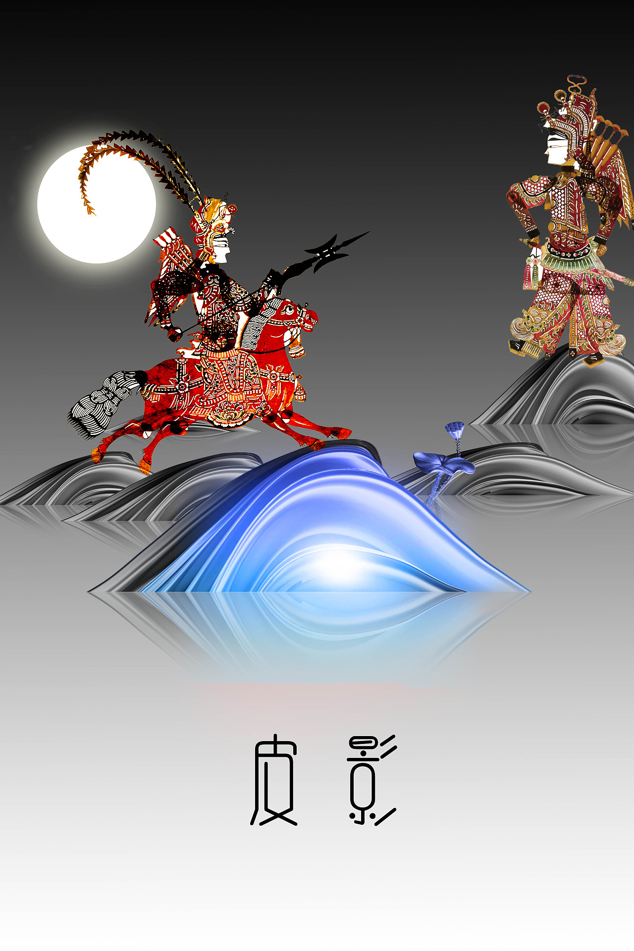 传统艺术,皮影画册封面|平面|宣传品|云端有个小卖部 - 临摹作品