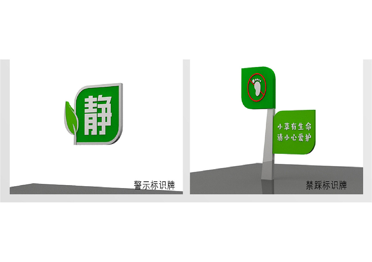 南昌县斗柏路学校整体建设方案（图ZMTcxNjYwNzgw） - 场景 - 站酷设计师冰冰冰冰棒原创素材 - 站酷ZCOOL