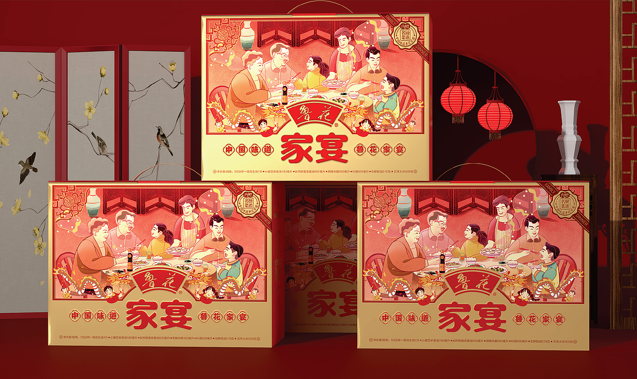 智多邦——鲁花家宴礼盒策划设计（图ZMTkyNjU0Njky） - 包装 - 站酷设计师智多邦原创素材 - 站酷ZCOOL