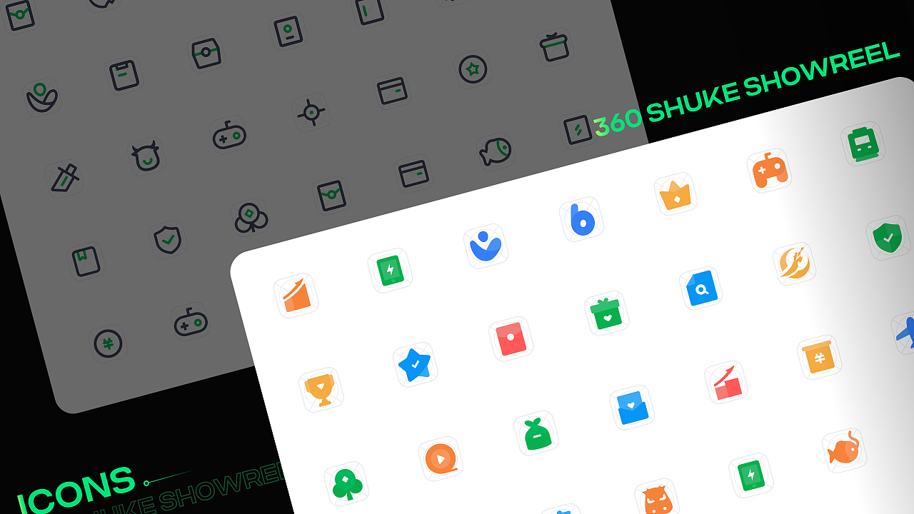 360数科设计团队-2020Showreel