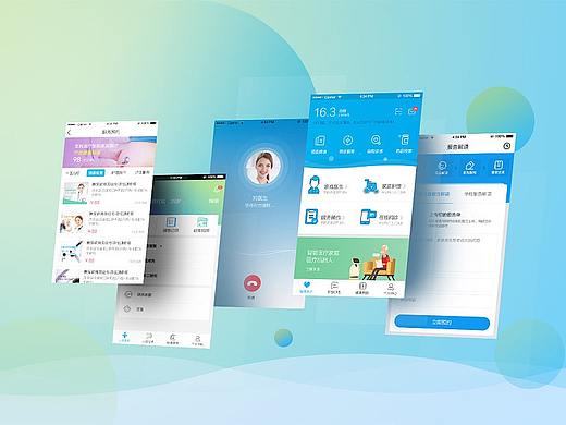 医疗APP