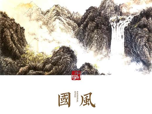 国风水墨画练习