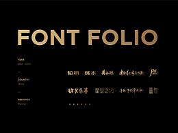 字体设计合集 2012-2020