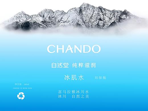 包装设计