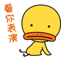 丫小呆表情包（图ZMjQ1Nzc2NTIw） - 网络表情 - 站酷设计师leanwer原创素材 - 站酷ZCOOL