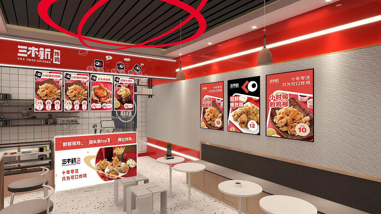 巨美设计|三木新炸鸡LOGO IP VI 品牌设计