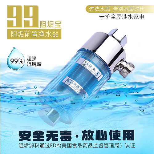 产品主图 (六)波