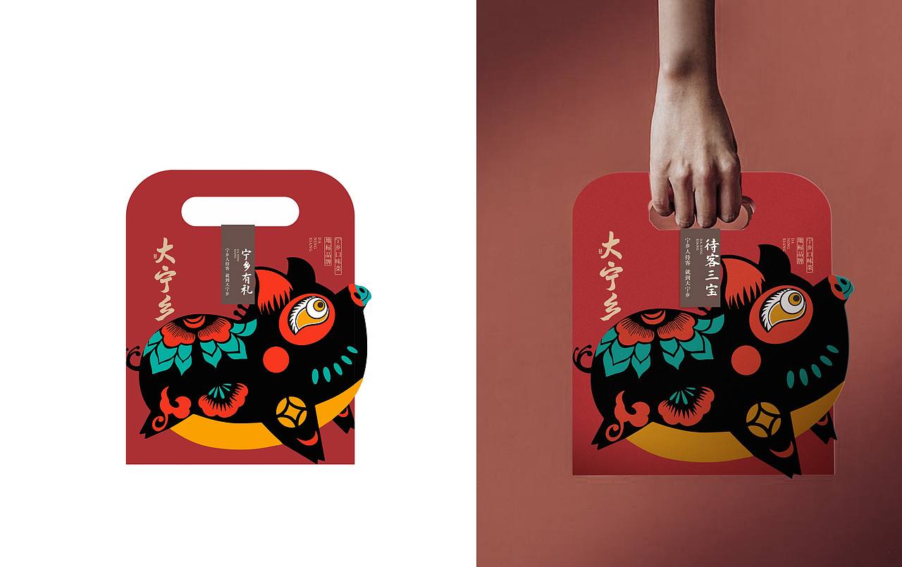 大宁乡·宁乡口味菜——地方湘菜代表品牌(图ZMjcxODIzOTY0) - 品牌 - 站酷设计师橙为品牌咨询设计原创素材 - 站酷ZCOOL