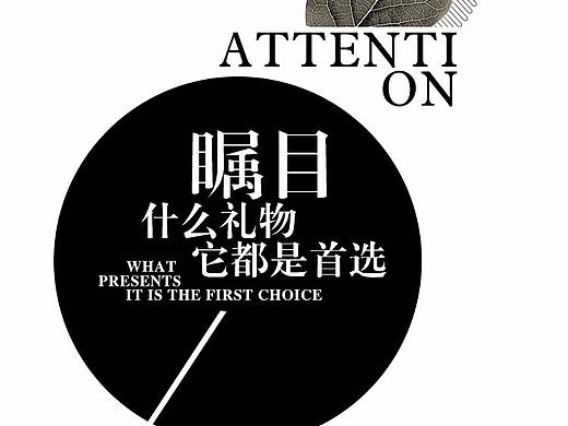 文字排版
