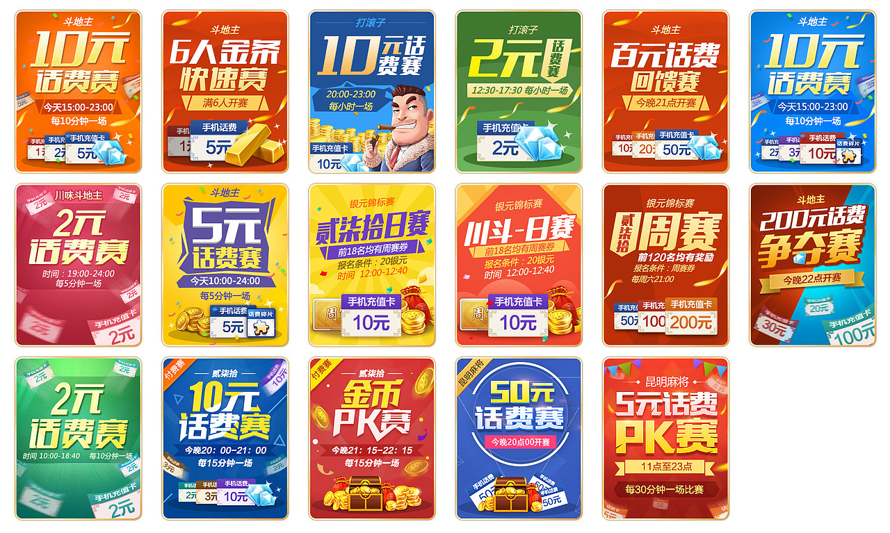广告图（图ZMTI0ODg1MzM2） - 运营设计 - 站酷设计师魔鬼的预言原创素材 - 站酷ZCOOL