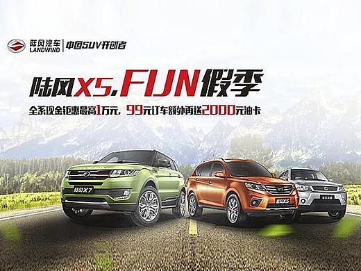 汽车专题页